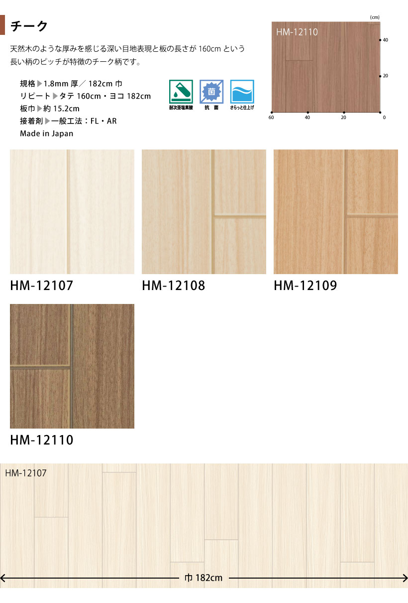 【最大★10%オフクーポン】 クッションフロア...の詳細画像1