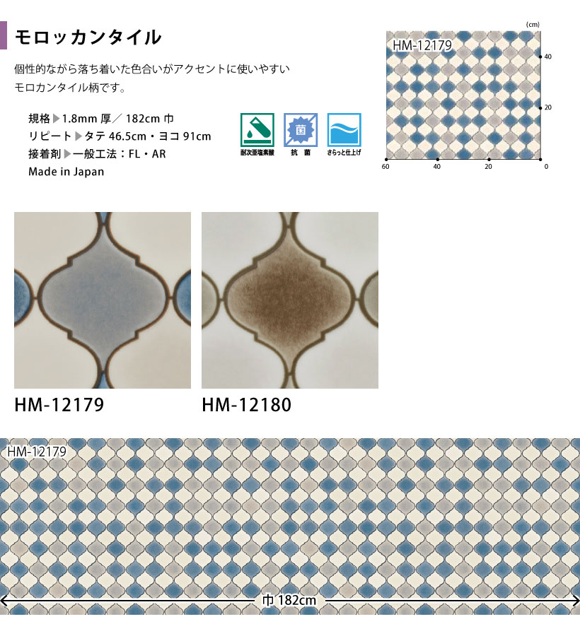 サンゲツ（SANGETSU） 【最大☆10%オフクーポン】 クッションフロア