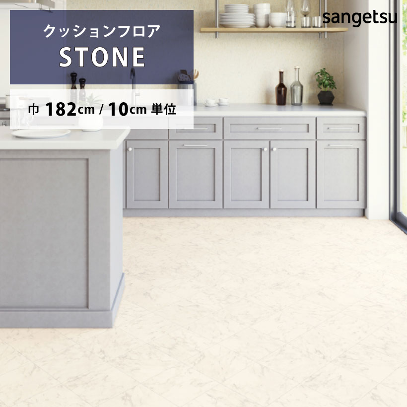 �y�ő做10%�I�t�N�[�|���z �N�b�V�����t���A �r�A���R �o�C�A�X�i�q HM-12047 �T���Q�c HOME FLOOR