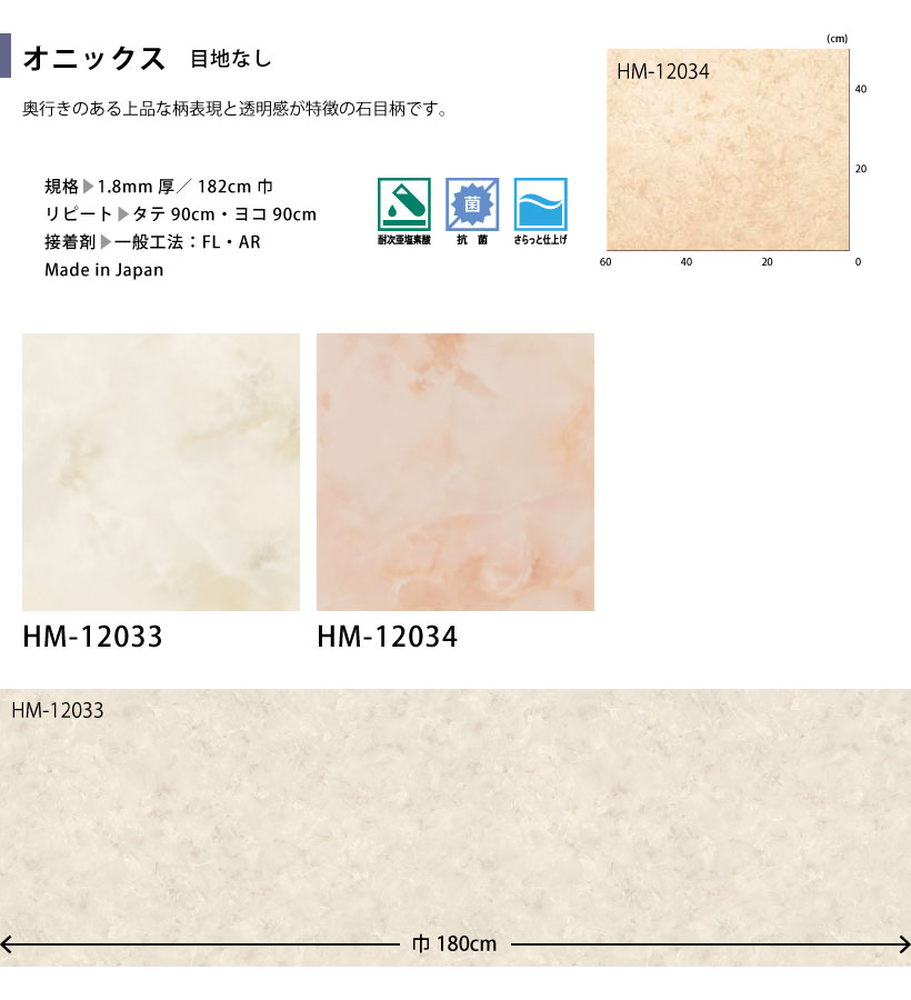 【最大★10%オフクーポン】 クッションフロア...の詳細画像1