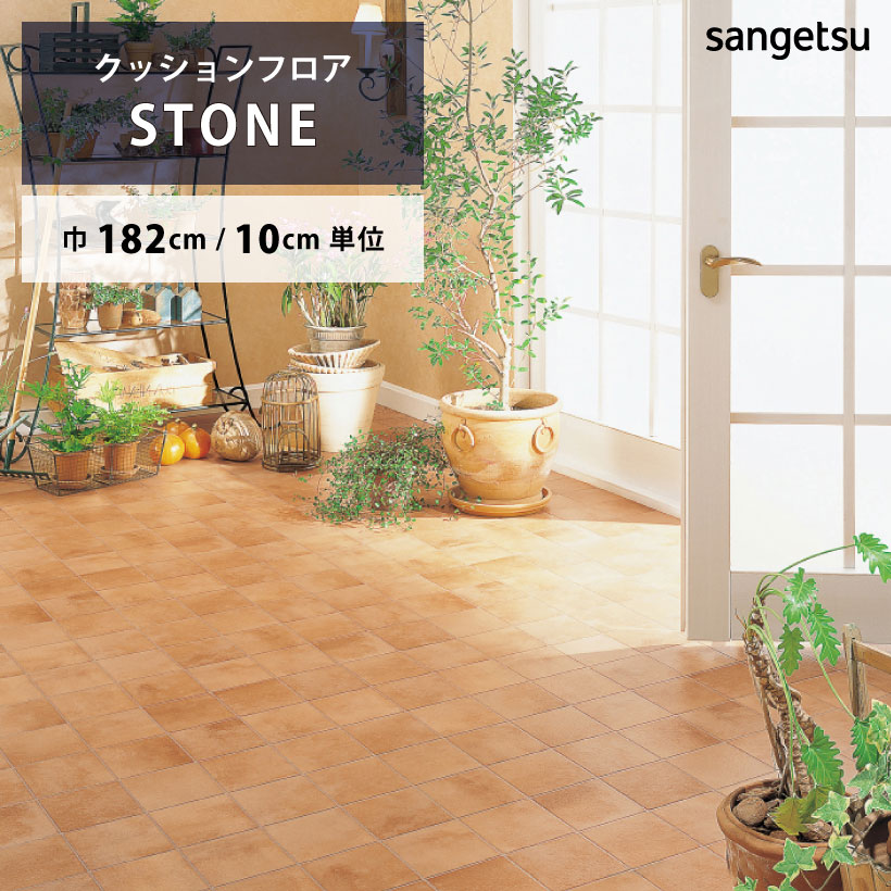 �y�ő做10%�I�t�N�[�|���z �N�b�V�����t���A �e���R�b�^ HM-12040 �T���Q�c HOME FLOOR �ʏ�T�C�Y 182cm��