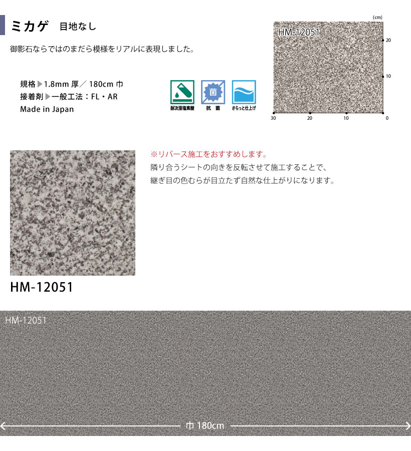 専用になります。 サンゲツ（SANGETSU） クッションフロア ミカゲ HM-12051 HOME FLOOR
