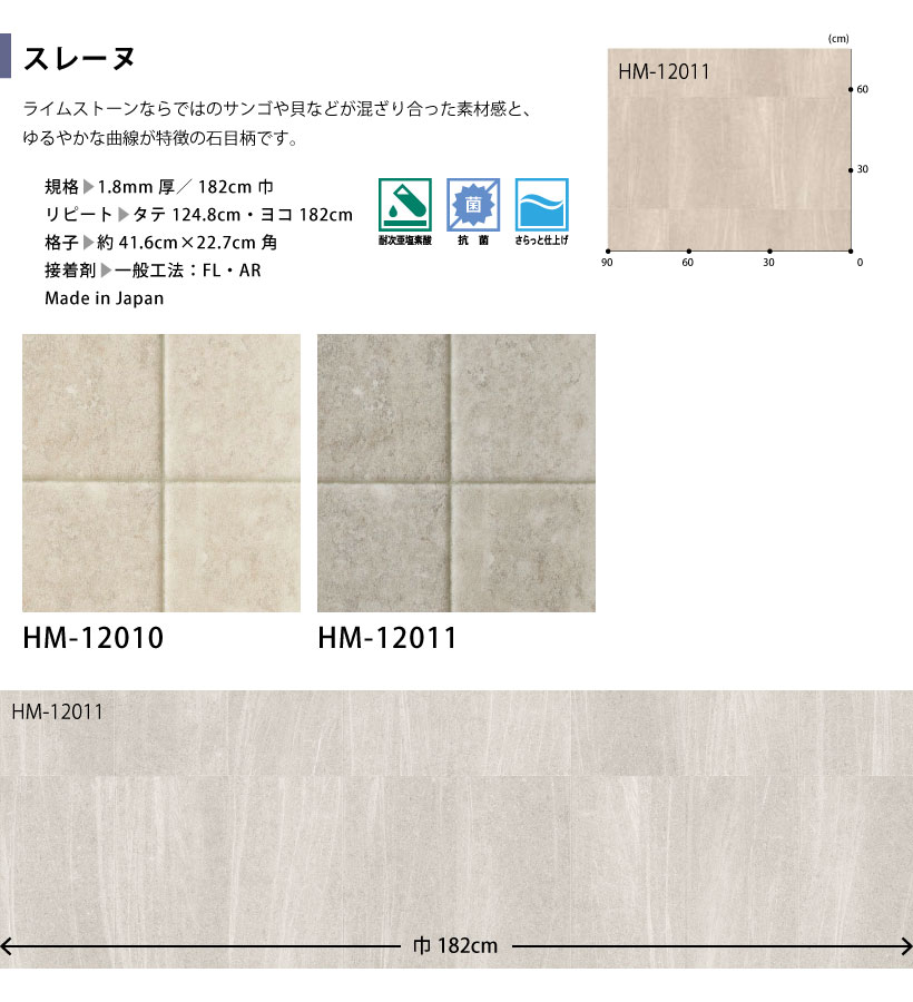 サンゲツ（SANGETSU） 【最大☆10%オフクーポン】 クッションフロア
