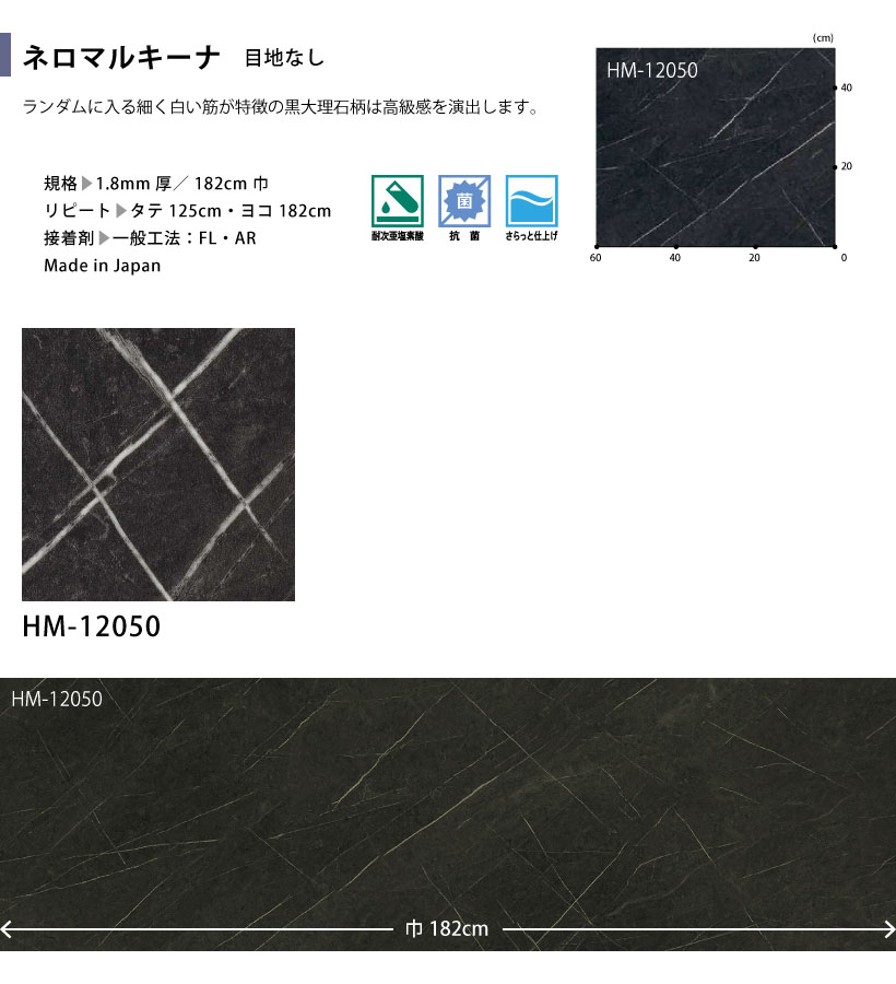 くろまろ サンゲツ（SANGETSU） 【最大☆10%オフクーポン】 クッションフロア