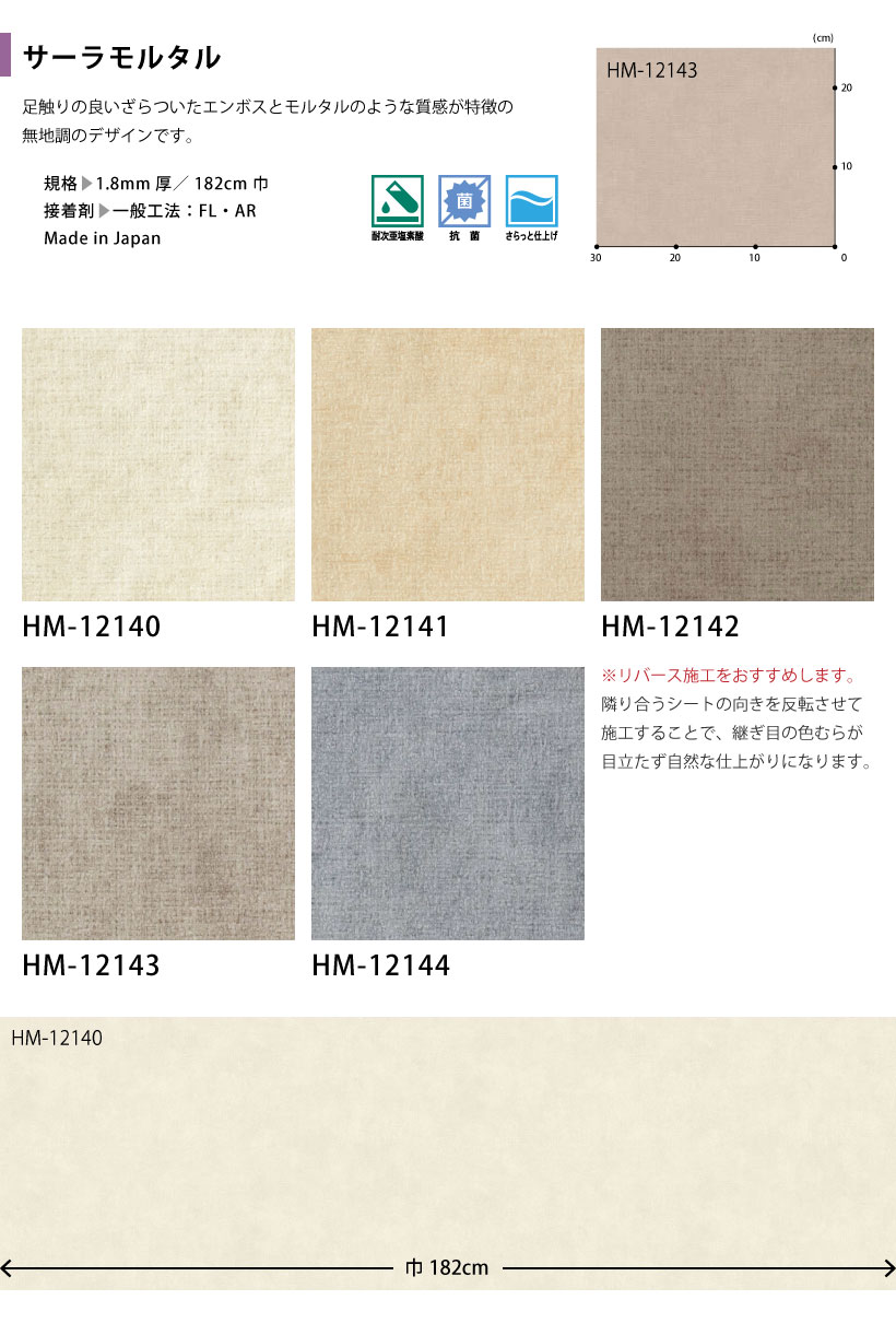 【最大★10%オフクーポン】 クッションフロア...の詳細画像1
