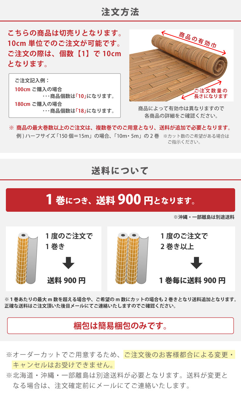 【最大★20%オフクーポン】 わんにゃん消臭フロア サンゲツ HOME FLOOR クッションフロア 91cm巾 ハーフサイズ | サンゲツ | 14