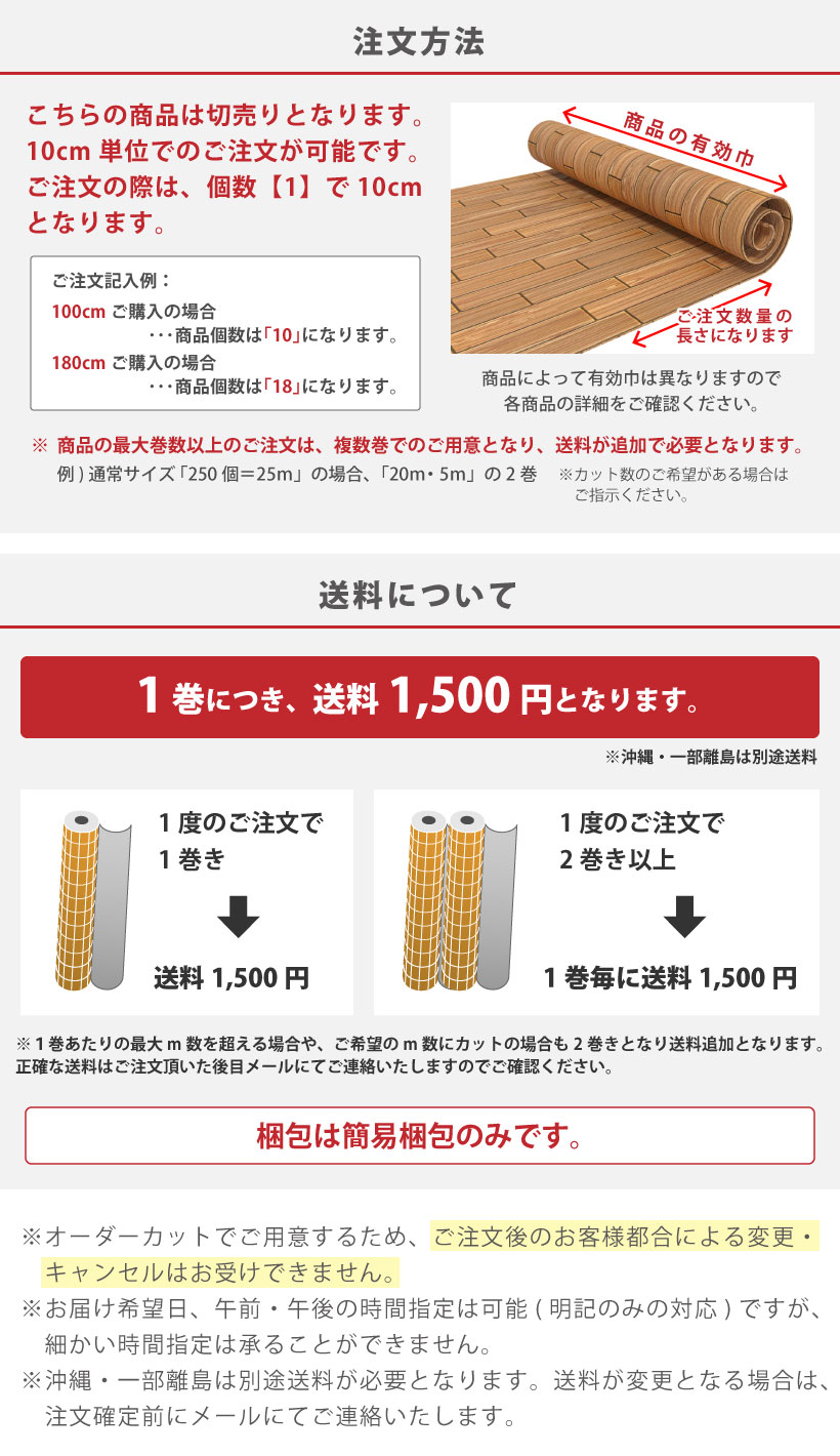 サンゲツ（SANGETSU） わんにゃん消臭フロア HOME FLOOR クッション