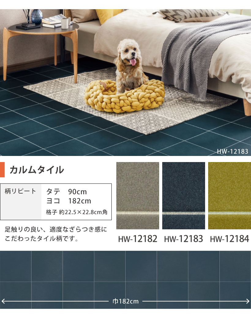 ɂLtA TQc HOME FLOOR NbVtA 91cm n[tTCY ֘A摜5