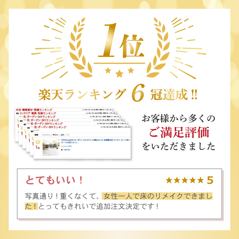 サンゲツ フロアタイル カットサンプル 大理石 セレクト : 壁紙