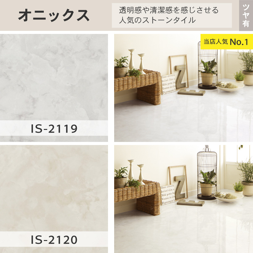 サンゲツ フロアタイル カットサンプル 大理石 セレクト : 壁紙