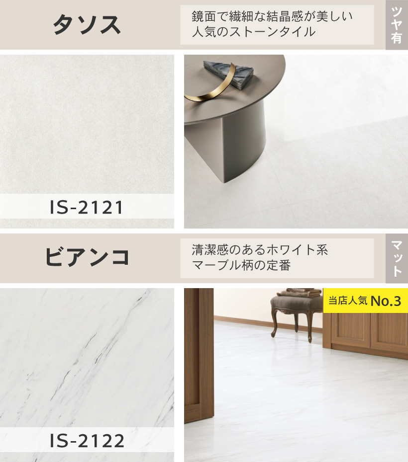 工場直売 フロアタイル サンゲツ カットサンプル 壁紙 : セレクト 大理石 その他