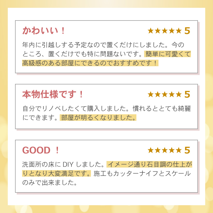 みえにつき、購入不可です。 楽天市場】【わーるどEX便対象】 サンゲツ フロアタイル FLOOR