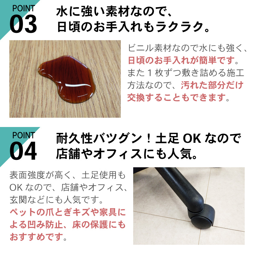 ジャンク品】サンゲツ フロアタイル 大理石調 45枚 訪ねる