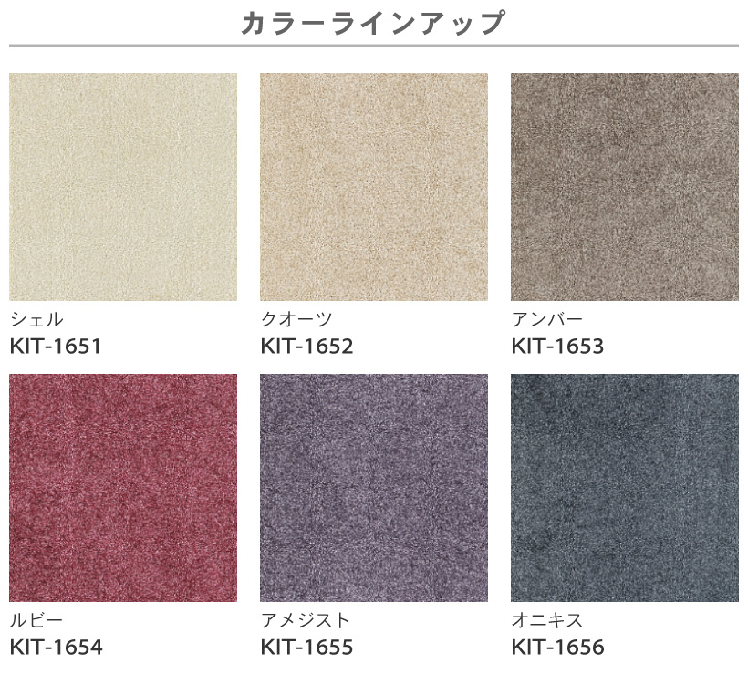 サンゲツ（SANGETSU） タイルカーペット スタイルキットプラス