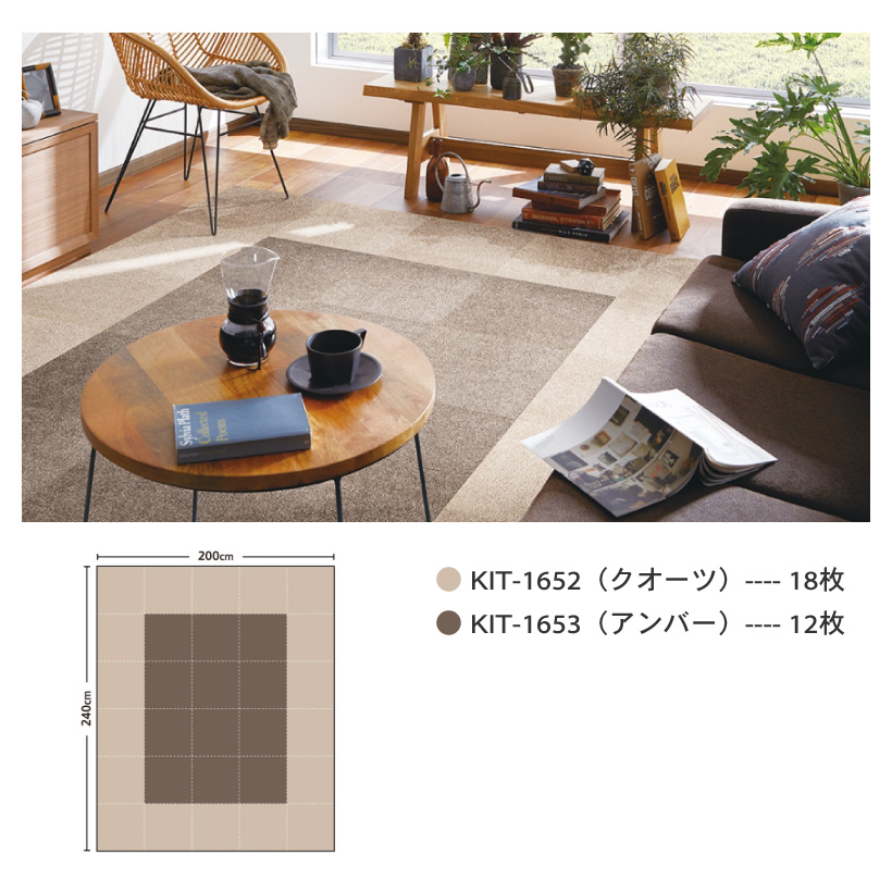 タイルカーペット サンゲツ スタイルキットプラス ブライト 置くだけ 吸着 床暖対応 40×40 STYLEKIT+ BRIGHT 全6色｜kabegamilife｜05