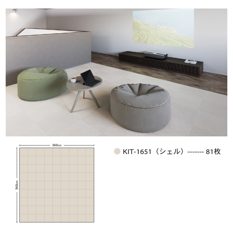 ゆか サンゲツ（SANGETSU） タイルカーペット スタイルキットプラス