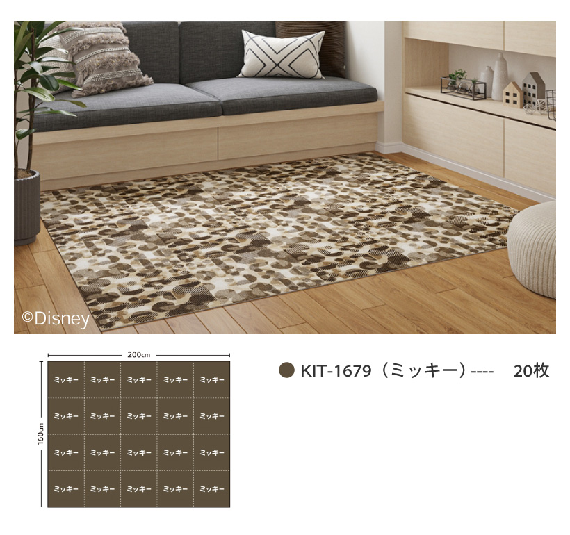サンゲツ（SANGETSU） 【最大☆10%オフクーポン】 タイルカーペット