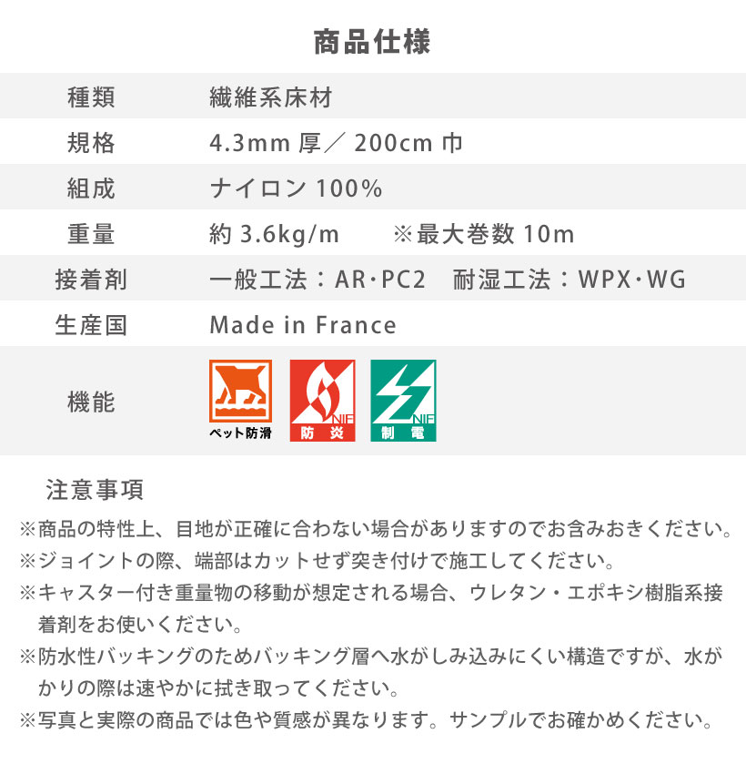 サンゲツ（SANGETSU） ペット向けフロア フロテックスシート HOME