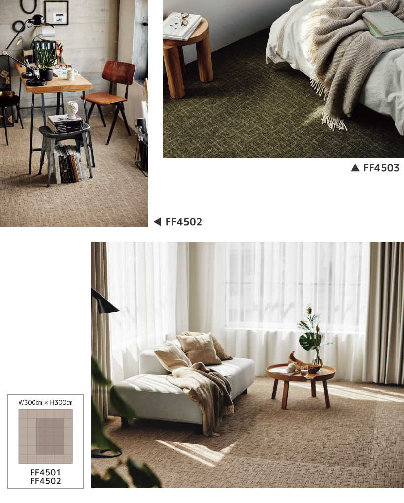 東リ（TOLI） タイルカーペット ファブリックフロア スクエア4500