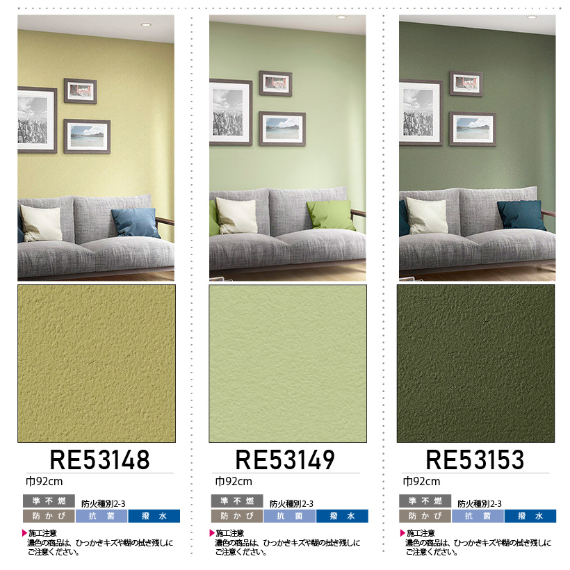 サンゲツ（SANGETSU） 【最大☆10%オフクーポン】 壁紙 のり付き