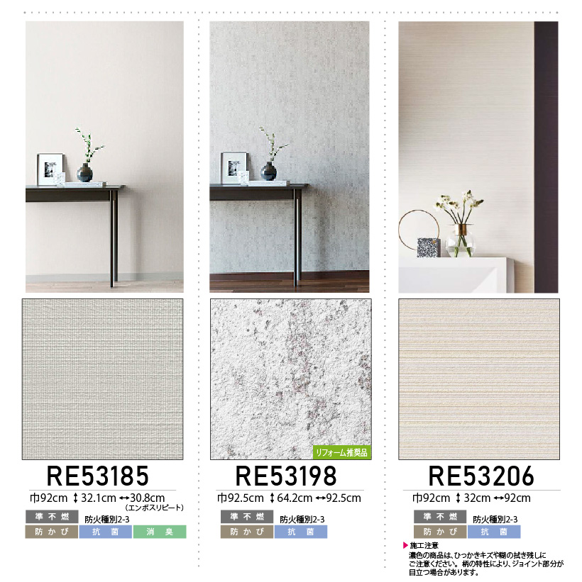 サンゲツ のりなし 壁紙 リザーブ ReSERVE sangetsu ライト