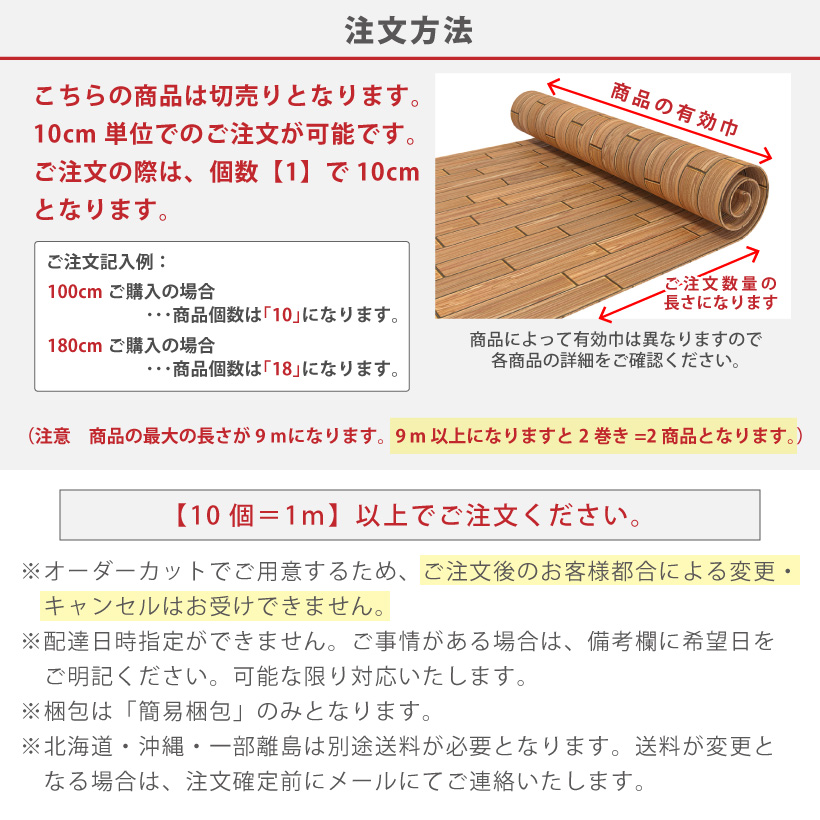 【最大★20%オフクーポン】 東リ バスナリアルデザイン 浴室 床材 ヒートショック 対策 10cm単位 厚さ 3.5mm 91cm巾 ハーフサイズ | 東リ | 13