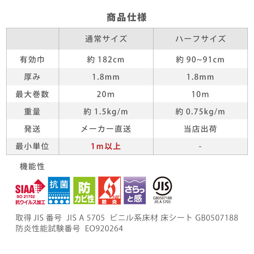東リ（TOLI） 【最大☆20%オフクーポン】 クッションフロア クッション