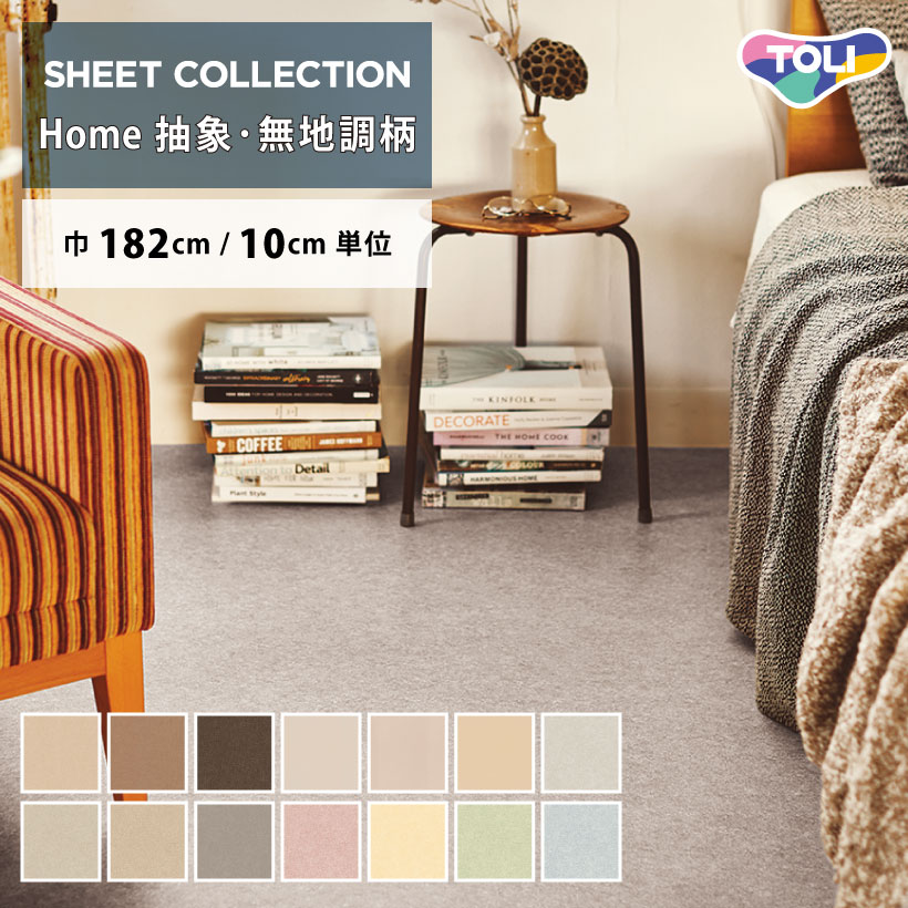 �N�b�V�����t���A �Z��p ���� ���n�� ���� CF9687 CF9688 CF9689 CF9690 CF9691 CF9692 CF9693 CF9694 CF9695 CF9696 CF9697 CF9698 CF9699 CF9700