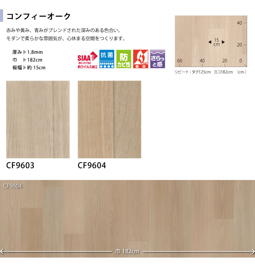【最大★10%オフクーポン】 クッションフロア...の詳細画像2