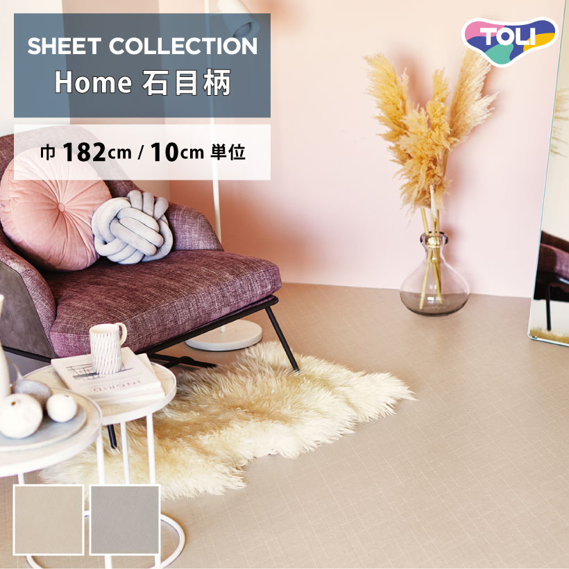 �N�b�V�����t���A �Z��p �Ζڒ� ���� �y��������1m�ȏ�10cm�P�ʁz �O���b�h�v���[�� CF9670 CF9671