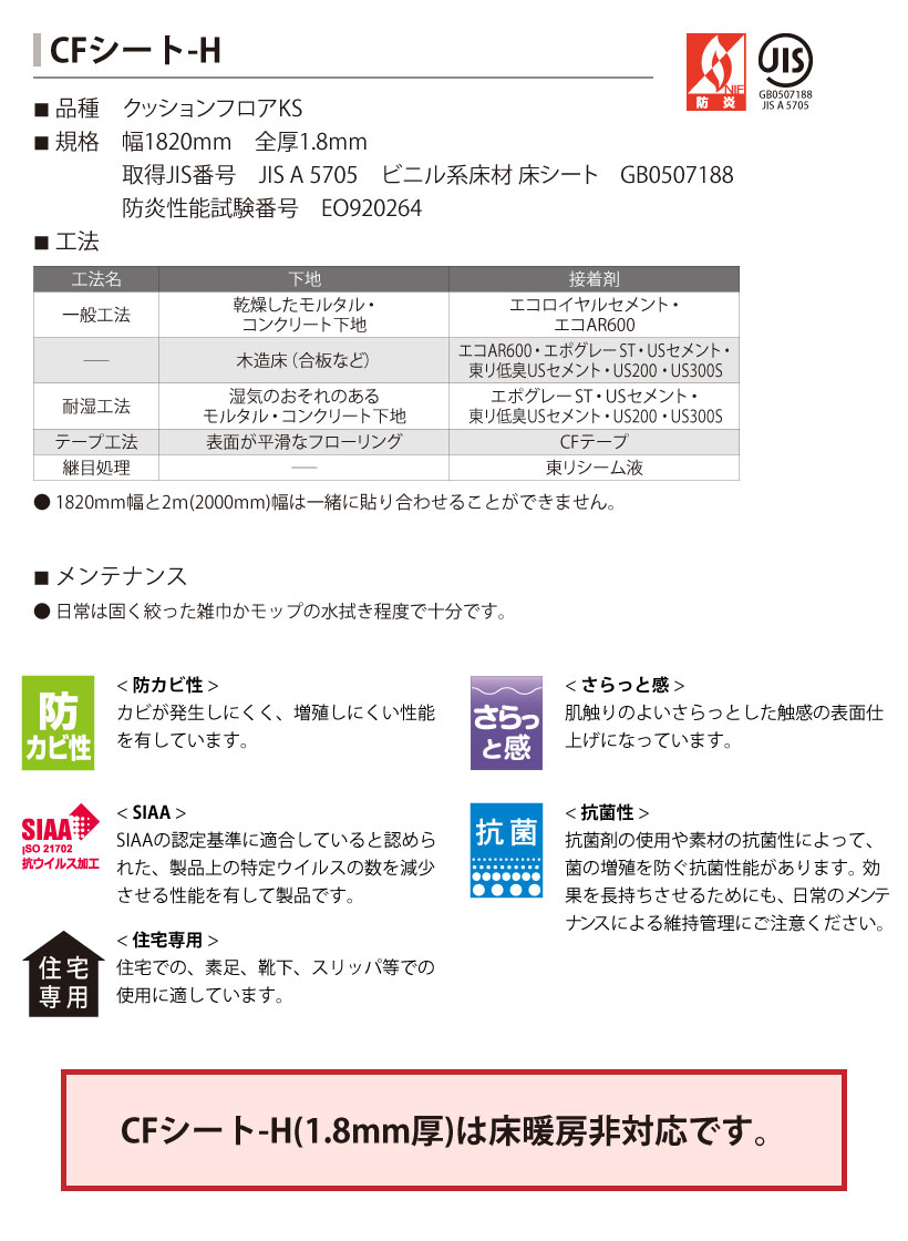 【最大★10%オフクーポン】 クッションフロア...の詳細画像5