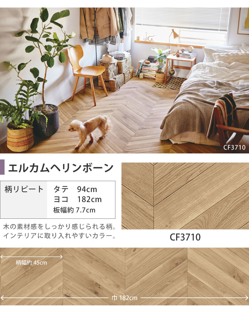 東リ（TOLI） 【最大☆20%オフクーポン】 クッションフロア ペット対応