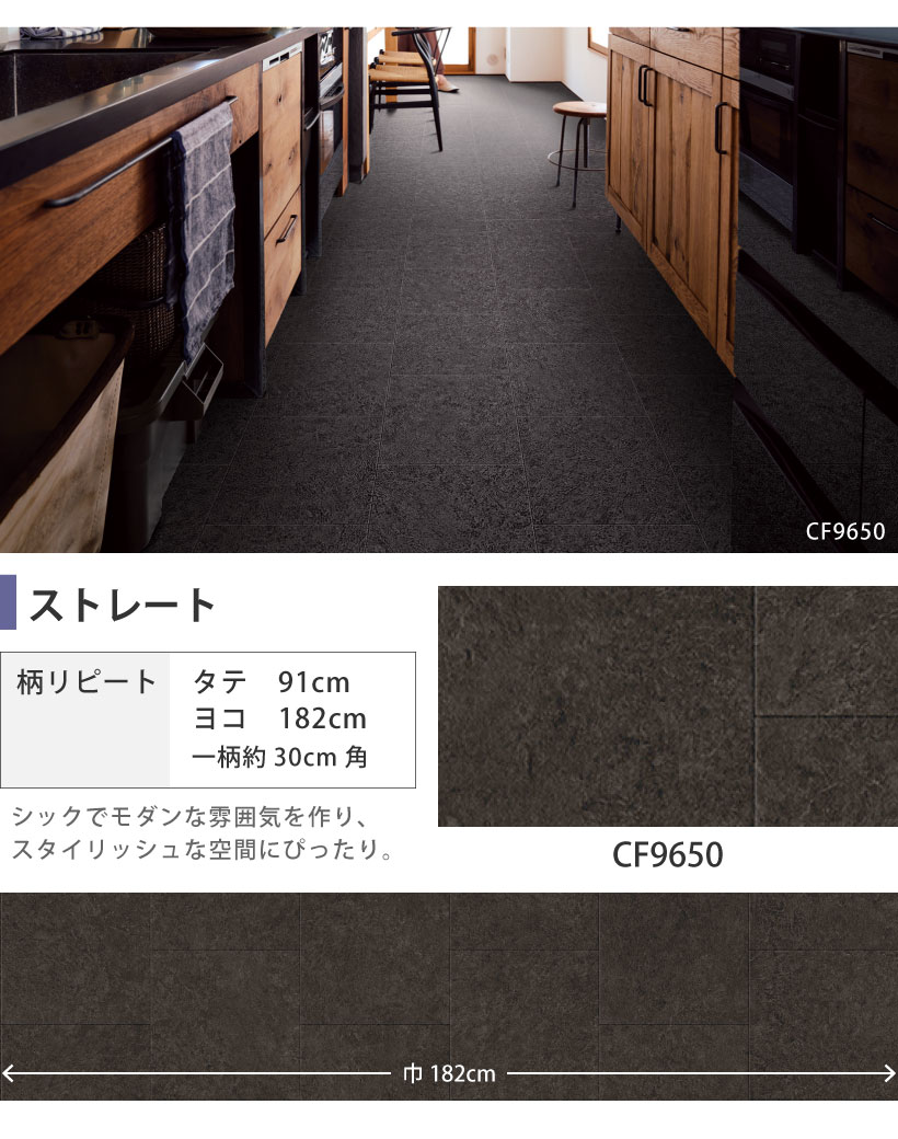 東リ（TOLI） 【最大☆10%オフクーポン】 クッションフロア 4畳用 6畳