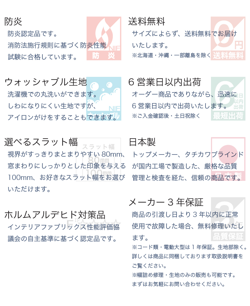 バーチカルブラインド タチカワ ブラインド 縦型ブラインド オーダー ラインドレープ マカロンラテ 日本製 無地 洗える 防炎 ウォッシャブル 100mmスラット_2