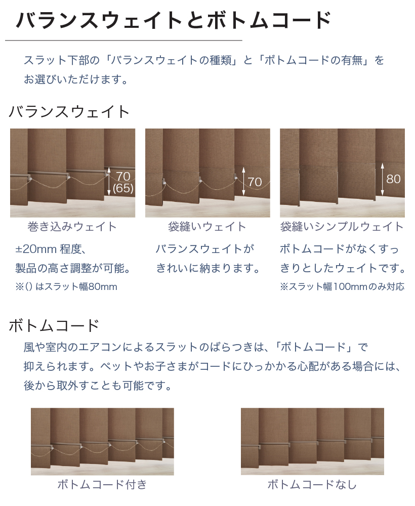 あっきー】タチカワ◇バーチカル◇W2390mm◇O-2506BL24 あっきー
