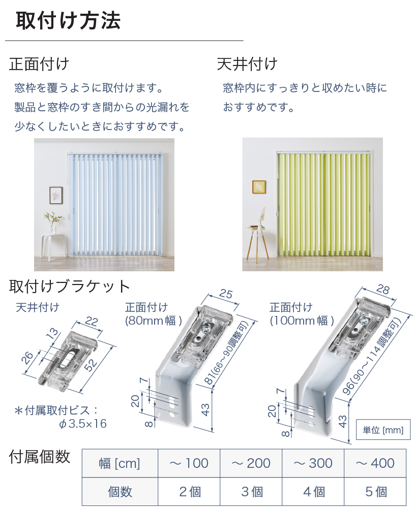 タチカワブラインド バーチカルブラインド タチカワ ブラインド