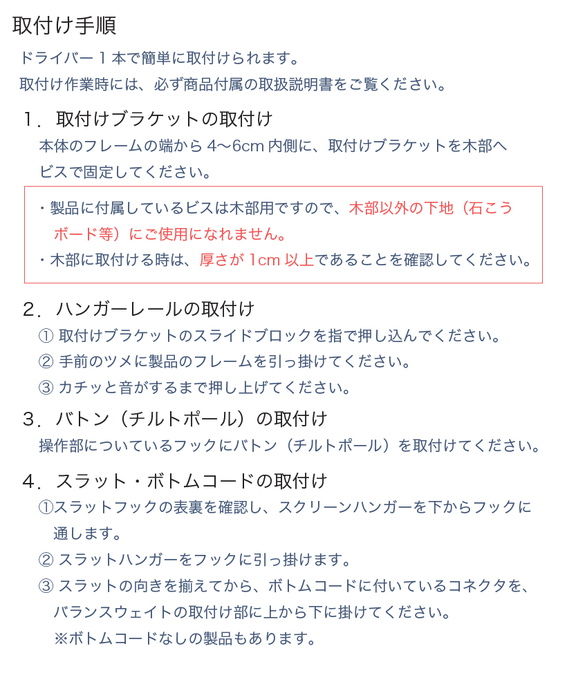 バーチカルブラインド タチカワ ブラインド 縦型ブラインド オーダー ラインドレープ マカロンラテ 日本製 無地 洗える 防炎 ウォッシャブル 100mmスラット_13