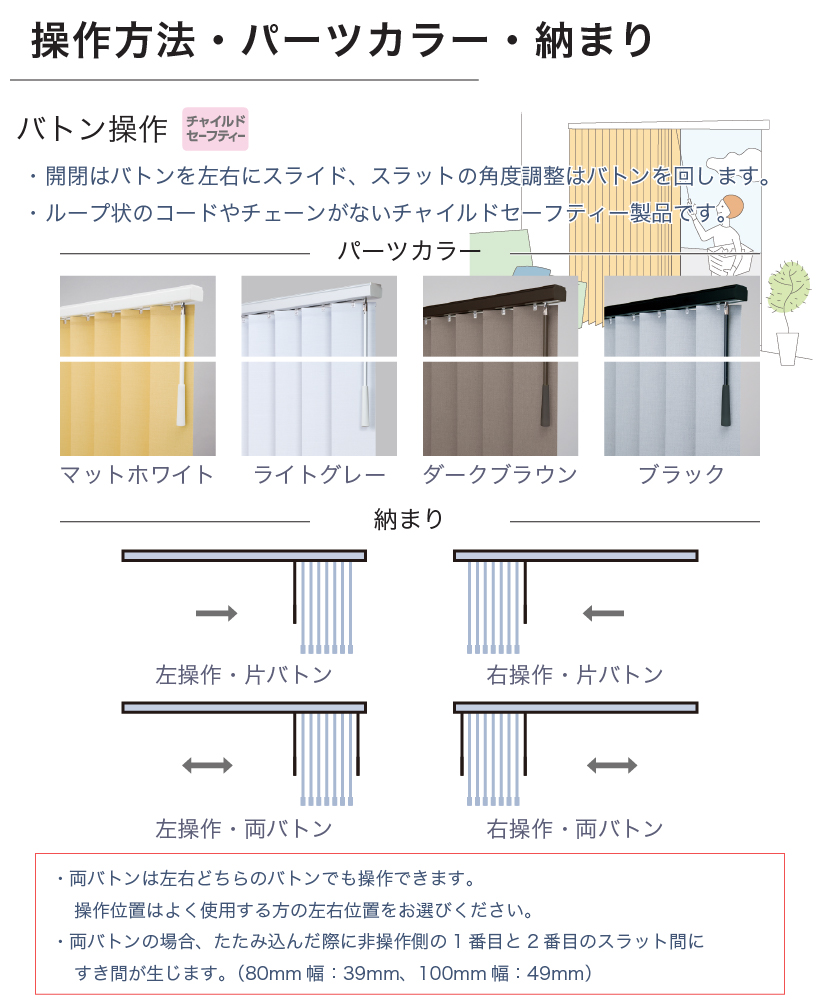 9/15まで　オーダータチカワブラインド　横幅194cm 縦139cm 9/15まで オーダータチカワブラインド 横幅194cm 縦139cm