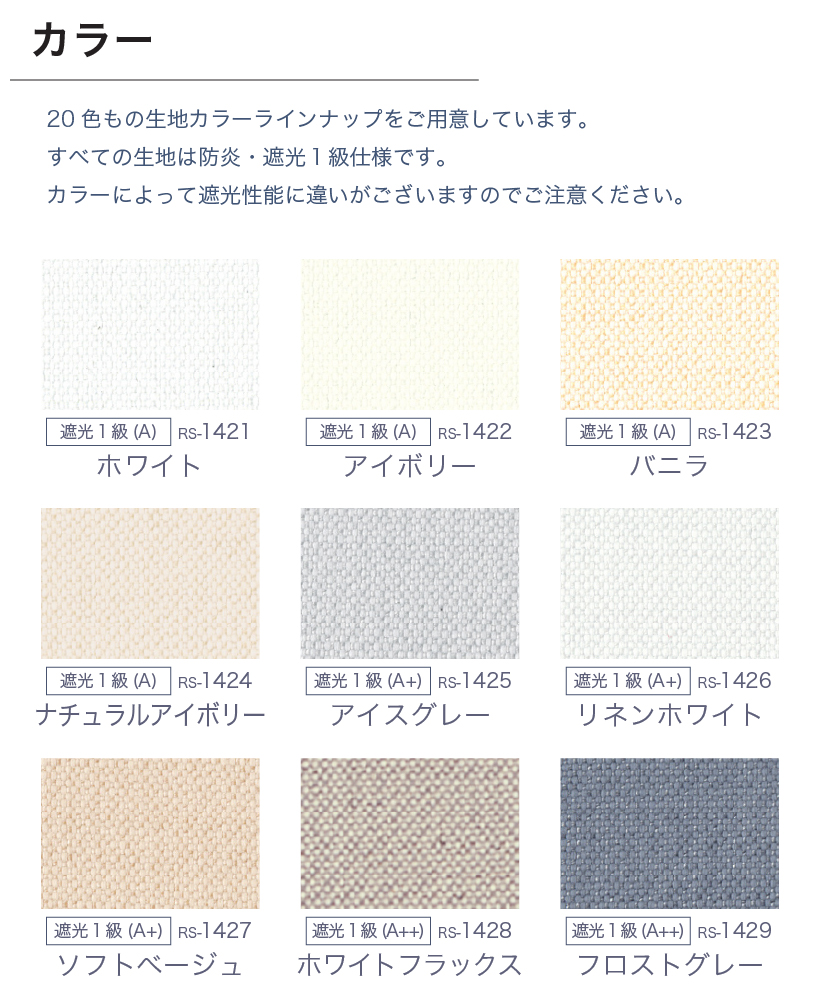 新品同様 タチカワ 遮光1級 ロールスクリーン R1508 アイボリー 楽天市場】【最大クーポン＋ポイントGET】タチカワブラインド