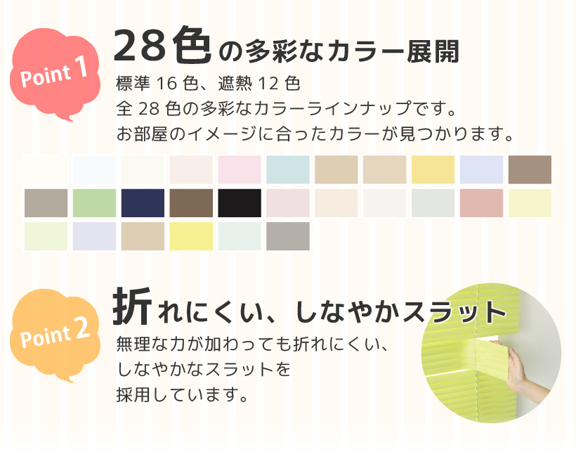 ブラインド カーテン オーダー アルミ 遮光 遮熱 標準 カーテンレール 取り付け おしゃれ 安い 賃貸 おすすめ ファーステージ 保証付き | 立川機工 | 02