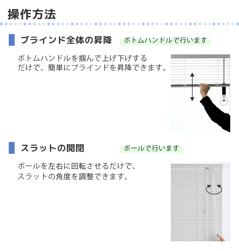 ブラインド カーテン オーダー アルミ 遮光 フッ素コート遮熱 コードレス カーテンレール 取り付け おしゃれ 安い 賃貸 おすすめ ファーステージ 保証付き | 立川機工 | 07