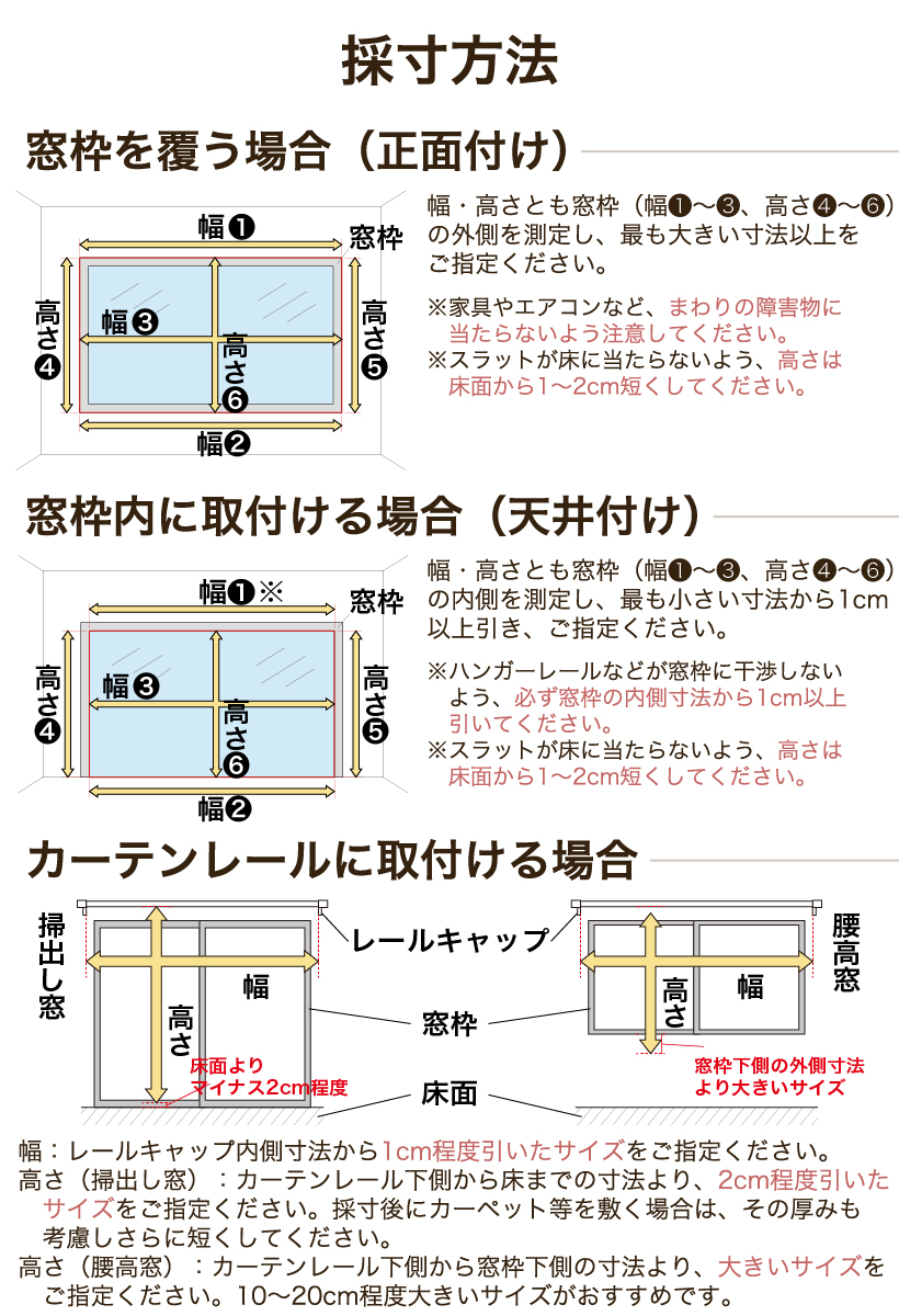 立川機工 バーチカルブラインド カーテンレール取付可能 穴あけ不要