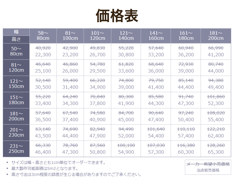 立川機工 ブラインド 木製 ウッドブラインド オーダー ループ操作