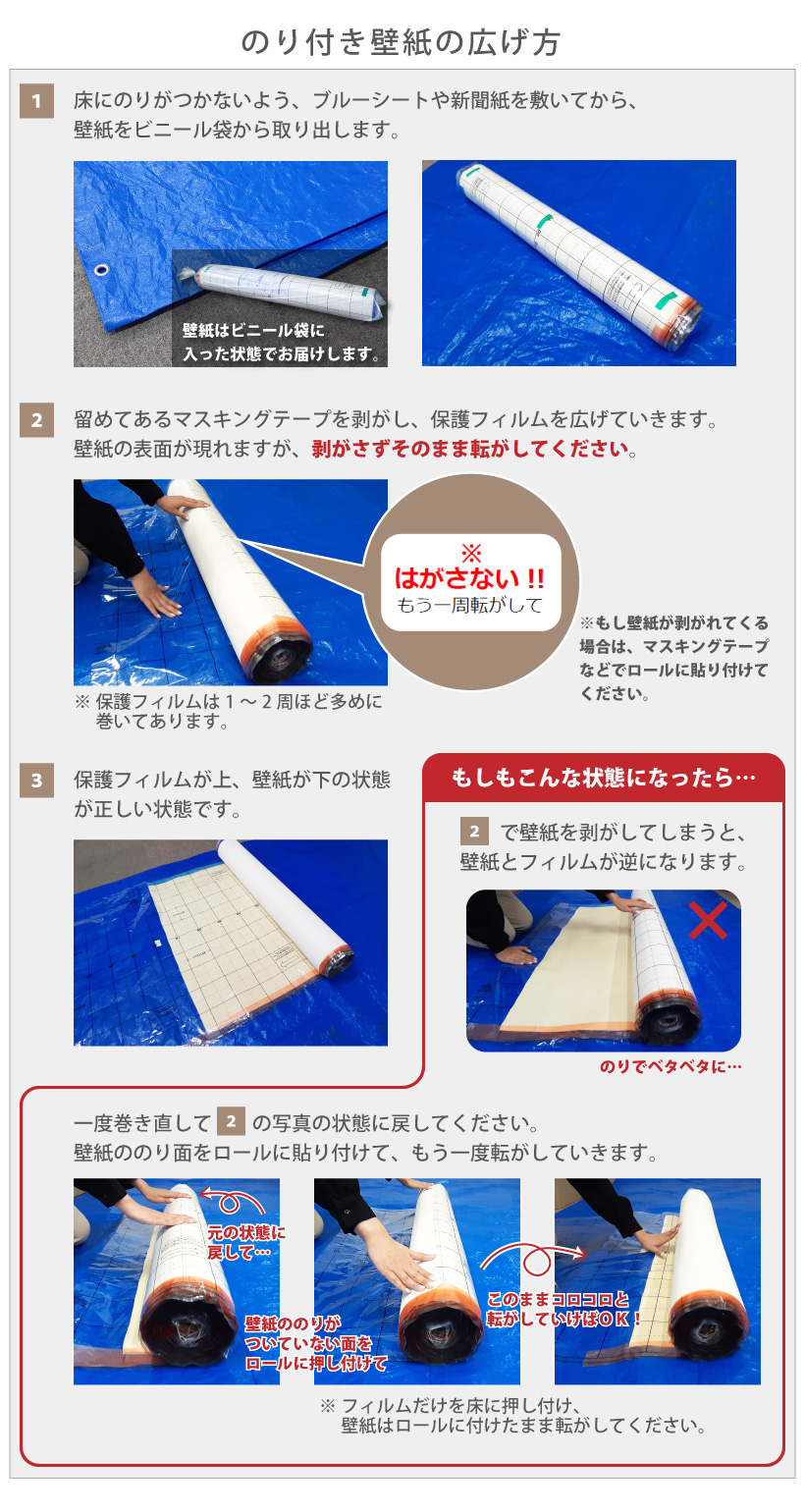 壁紙 グリーン 選べる のりなし のり付き 自分で 張り替え クロス サンゲツ ファイン おしゃれ 壁紙の上から貼る壁紙｜kabegamilife｜07