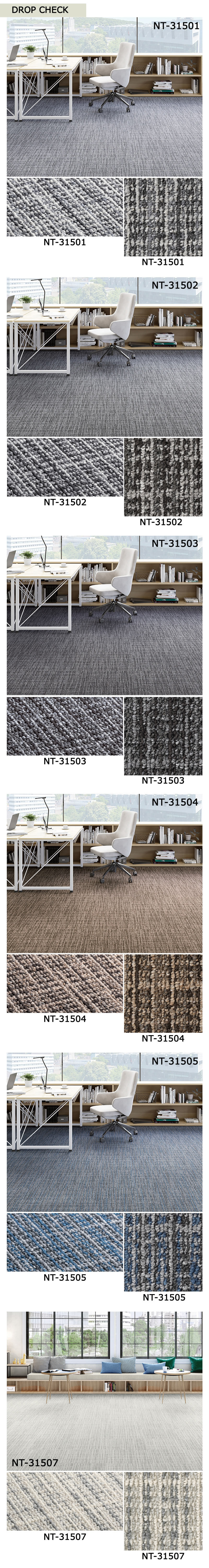 サンゲツ（SANGETSU） NT350 タイルカーペット 20枚以上で送料無料