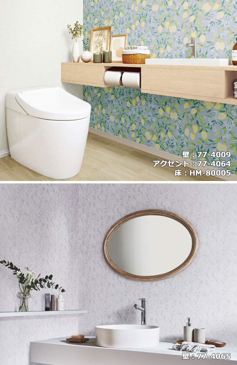 サンゲツ（SANGETSU） 【＊送料無料(わEX便)】壁紙 のりなし壁紙