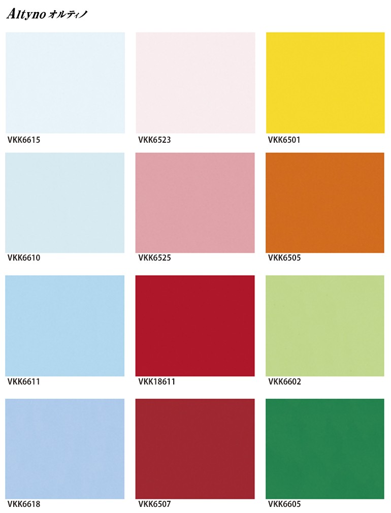 送料無料(わEX便)】アイカ 化粧フィルム オルティノ カッティング