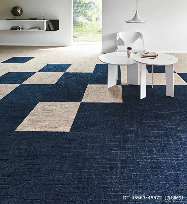 サンゲツ 【＊送料無料(わEX便)】サンゲツ タイルカーペット DT 2023