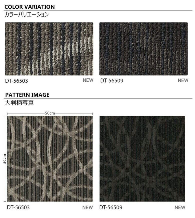 確認用 サンゲツ（SANGETSU） 【＊送料無料(わEX便)】サンゲツ タイル
