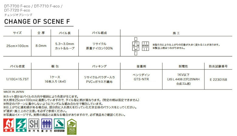 サンゲツ 【わEX対応】サンゲツ タイルカーペット DT 2023-2026